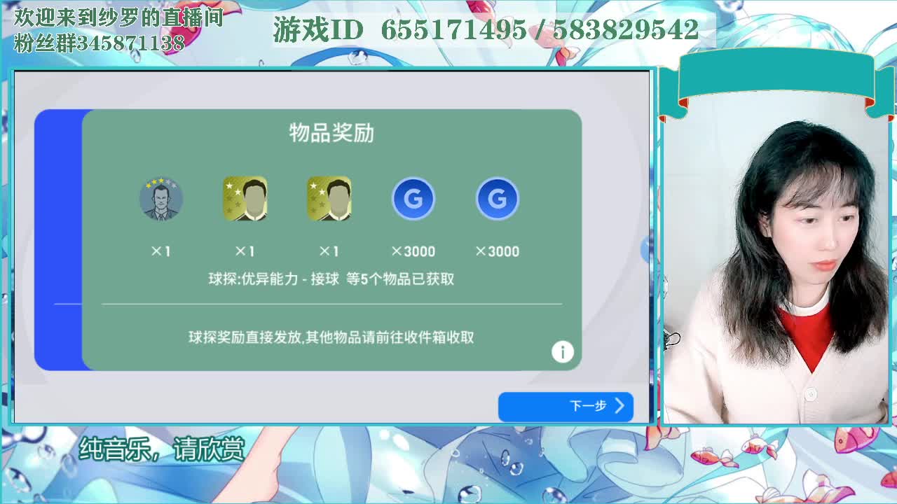 手好冷 第2段