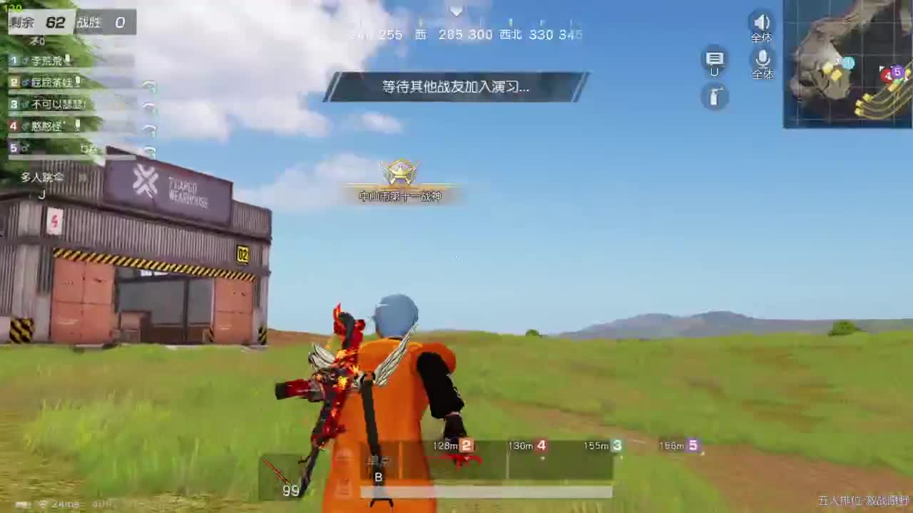 闲余 第1段