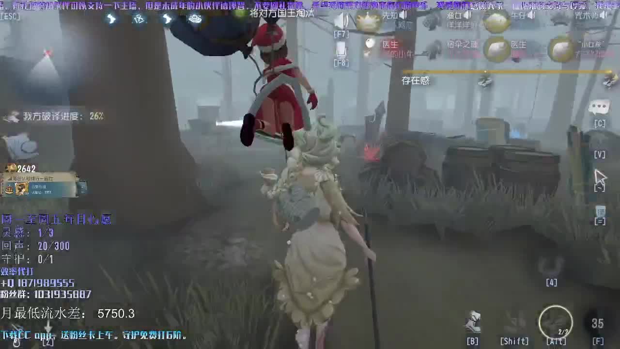 洋洋洋：咔咔就是排位 第2段