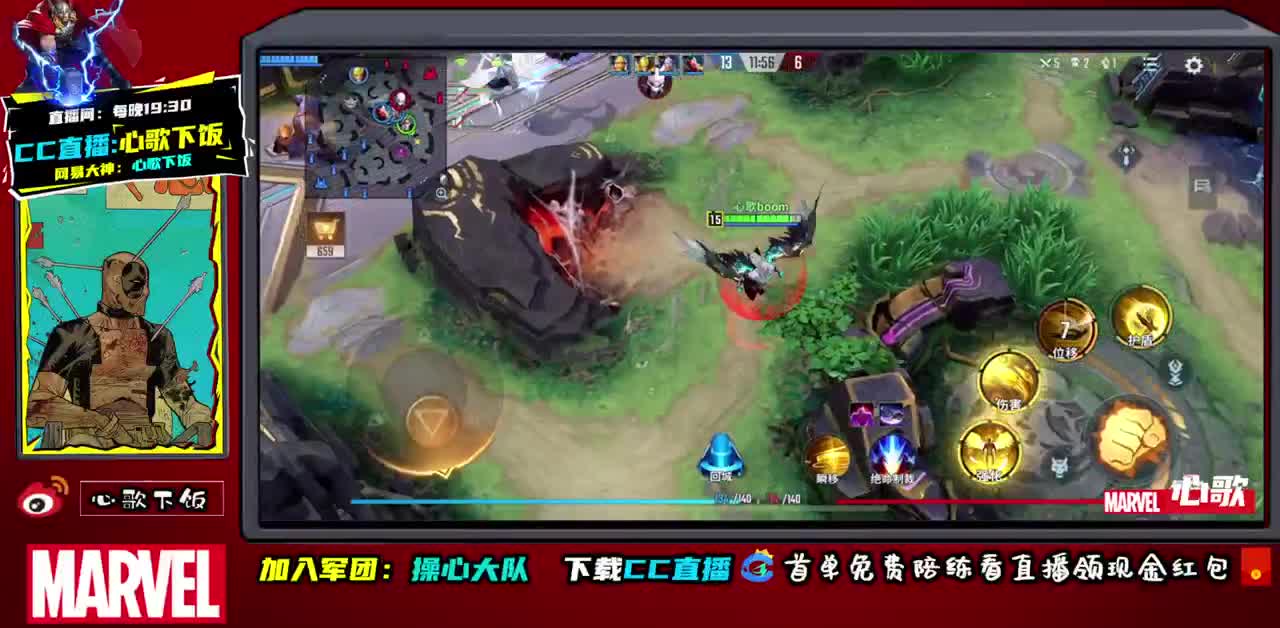 国服ADc不动~ 第2段