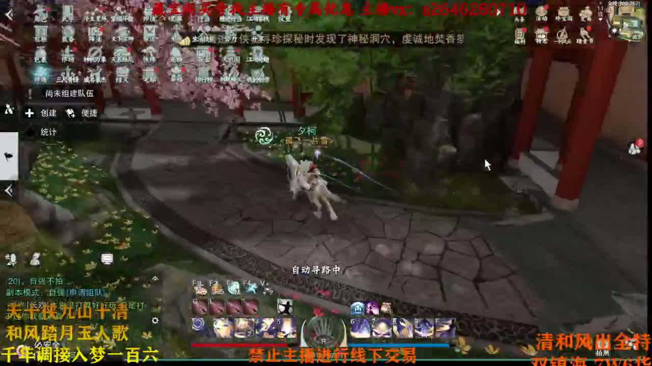 劈里啪啦芭比崩