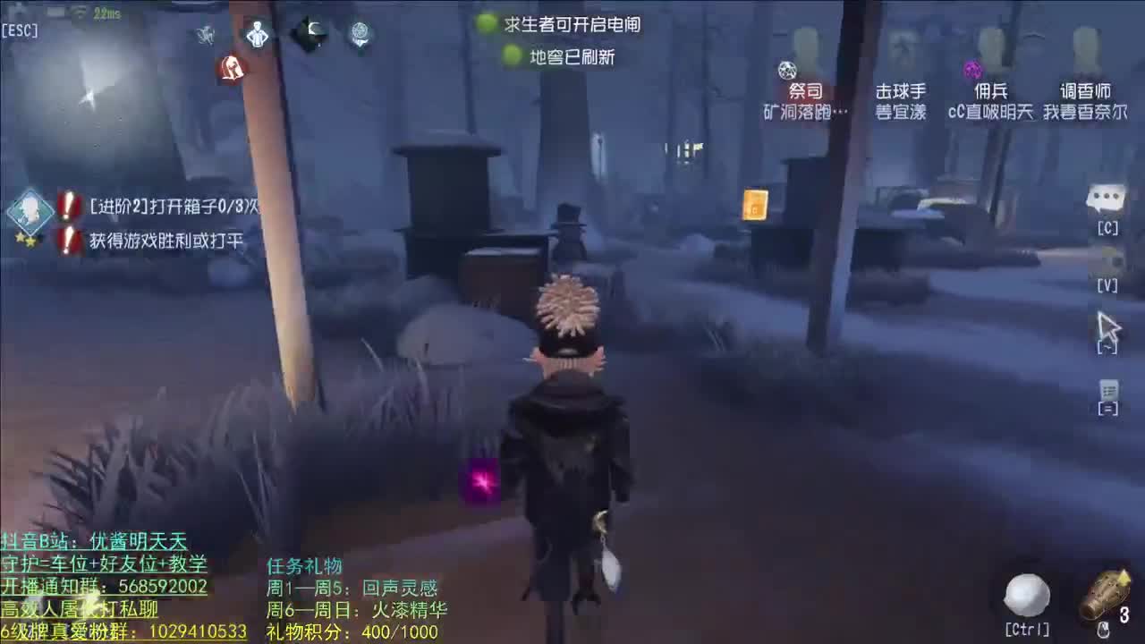 恐怖游戏时间 第1段