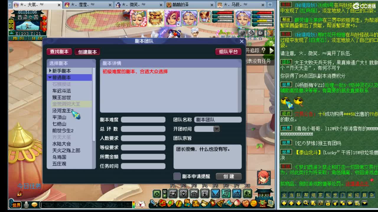 年内黎小乃，PK女狂魔