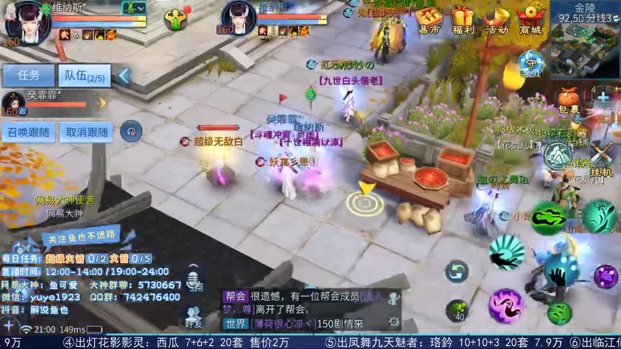 看号估价接资源 第1段