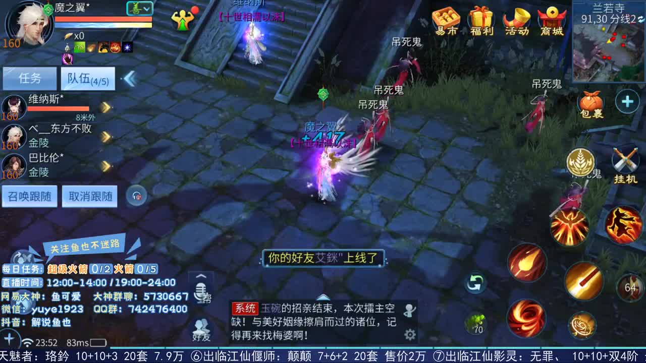 看号估价接资源 第2段