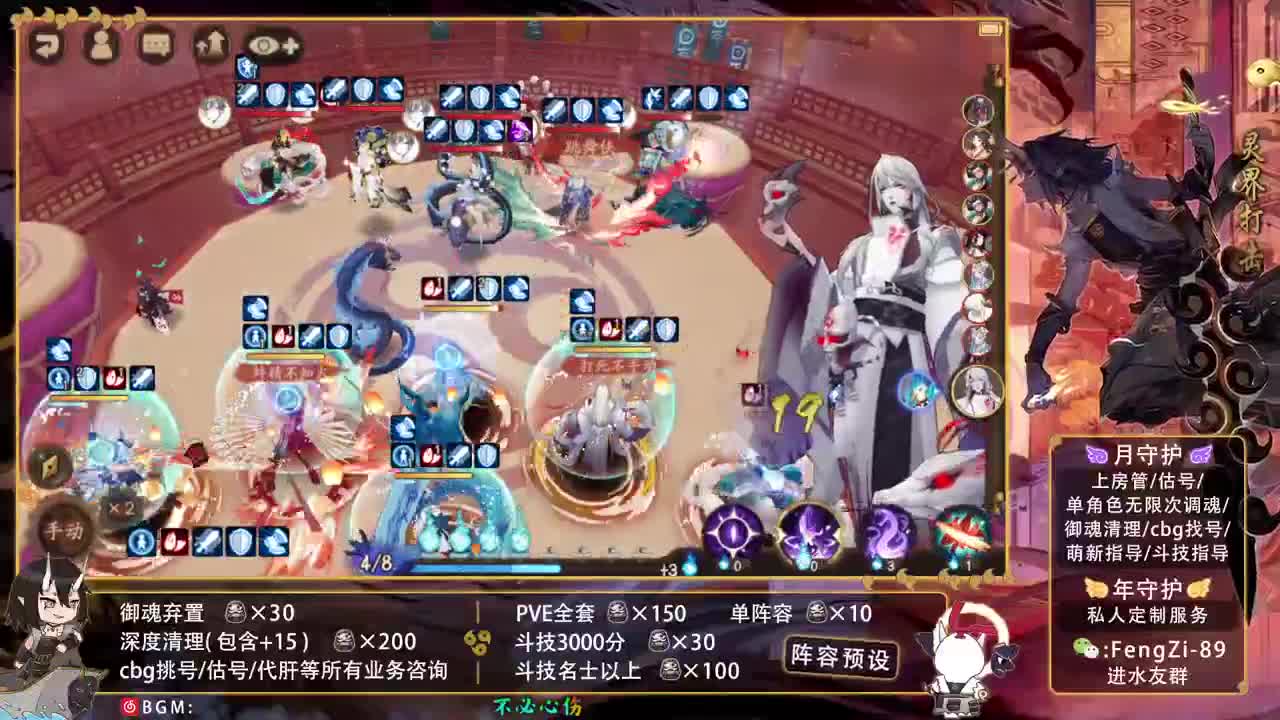 开冲开冲！ 第1段