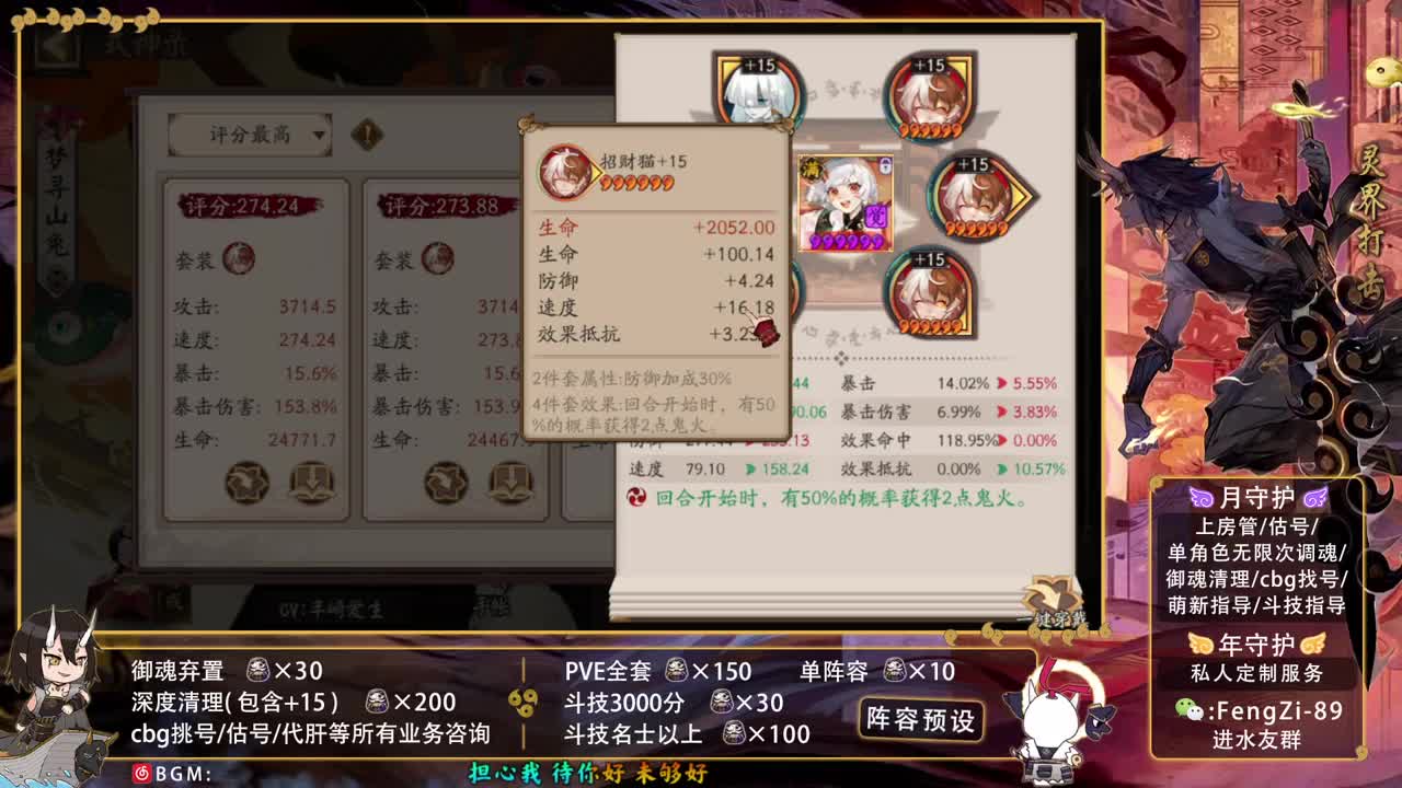 开冲开冲！ 第2段