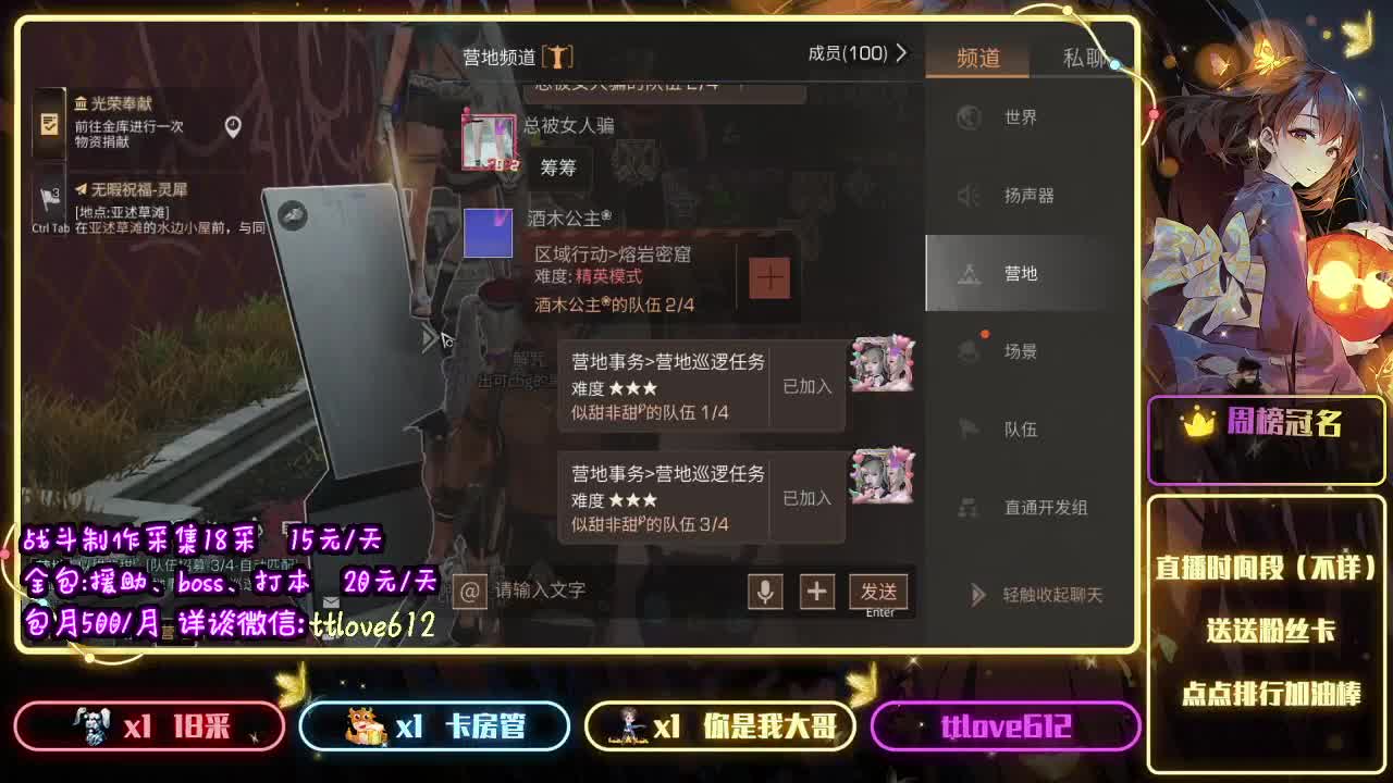 接IOS、安卓 第1段