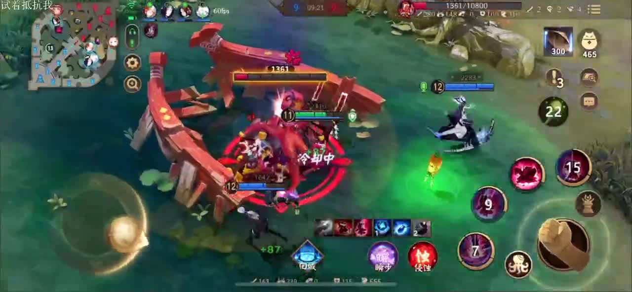 发生什么事了 第1段