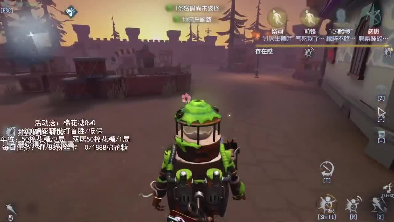 送四个迷路的孩子回家 第1段