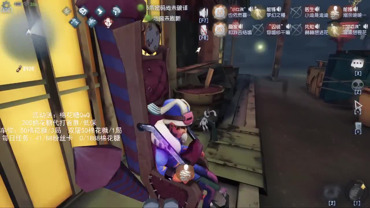 送四个迷路的孩子回家 第2段