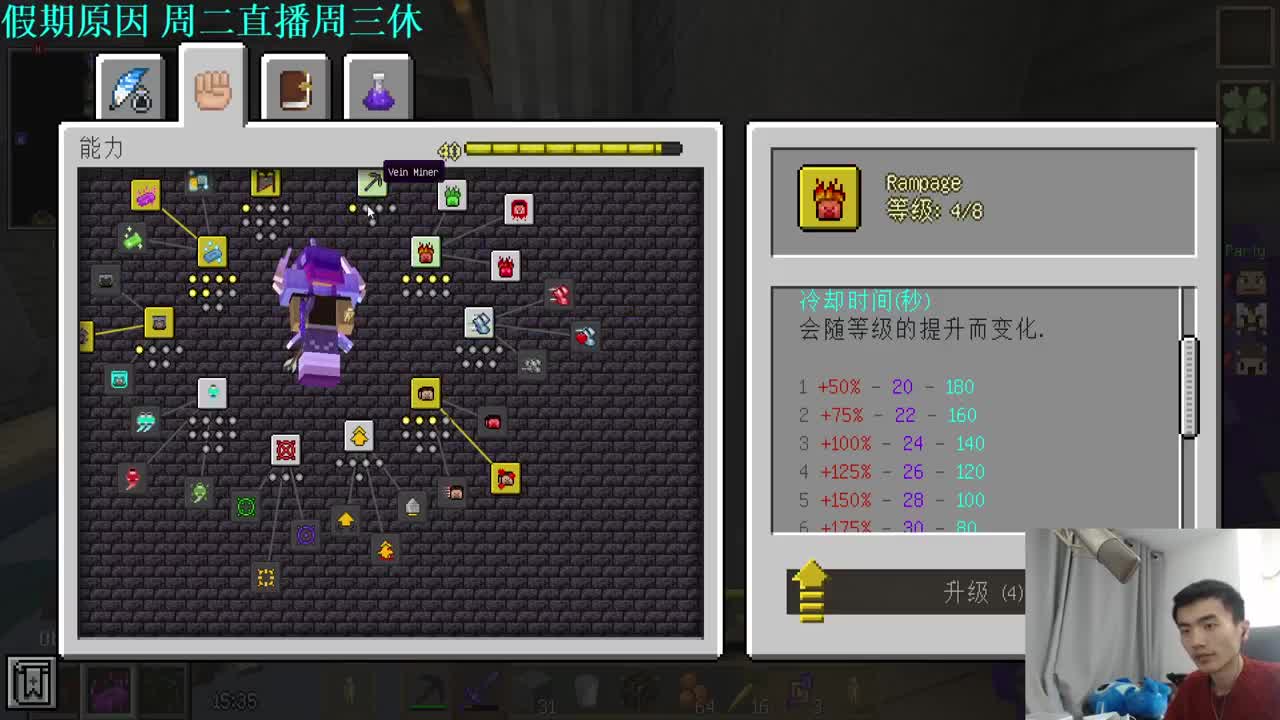 㞭：宝藏猎人 第3段