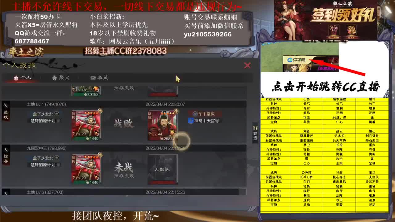 性感五月在线流浪军~ 第1段