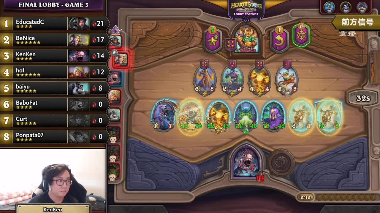 战场传奇世界锦标赛S1 第1段