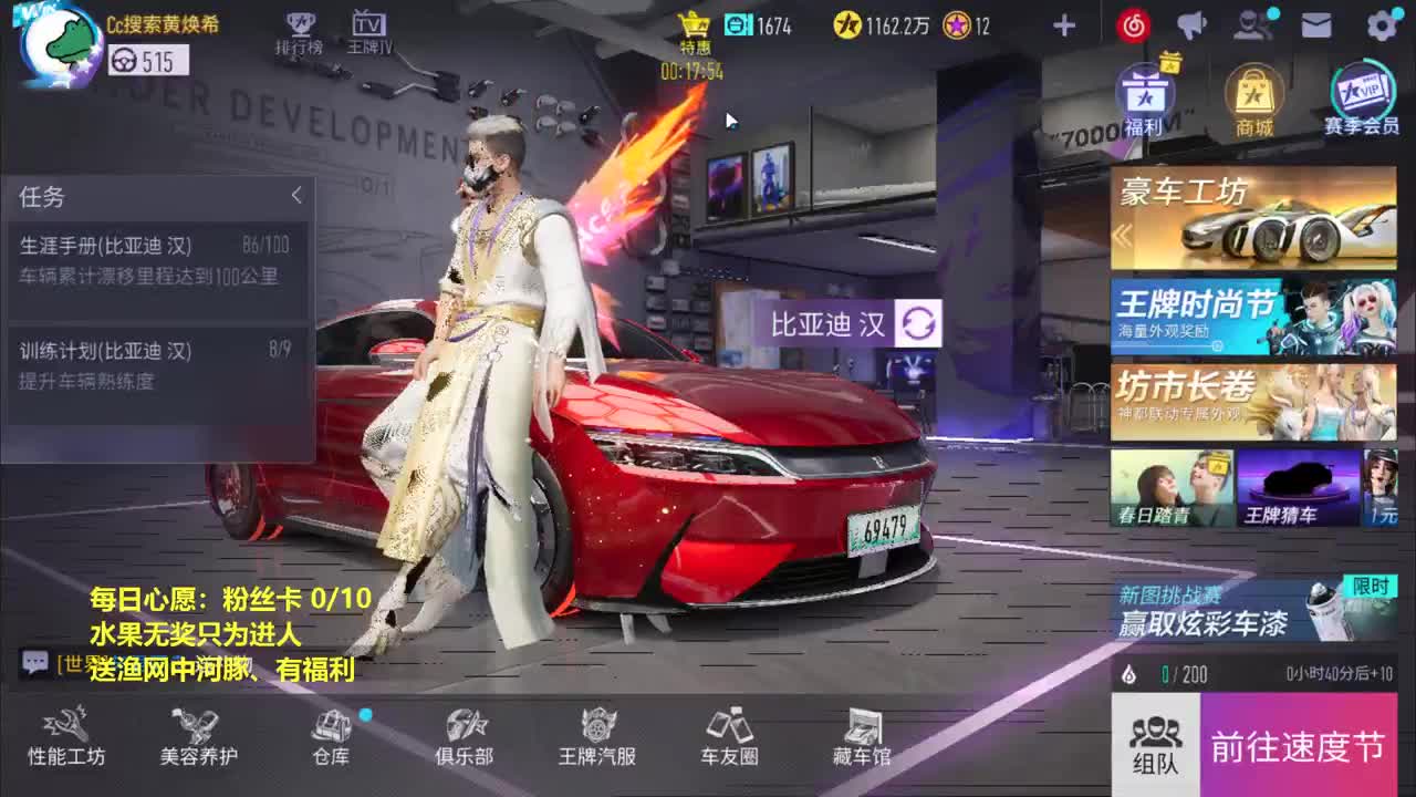 都有 壹佰。 第2段