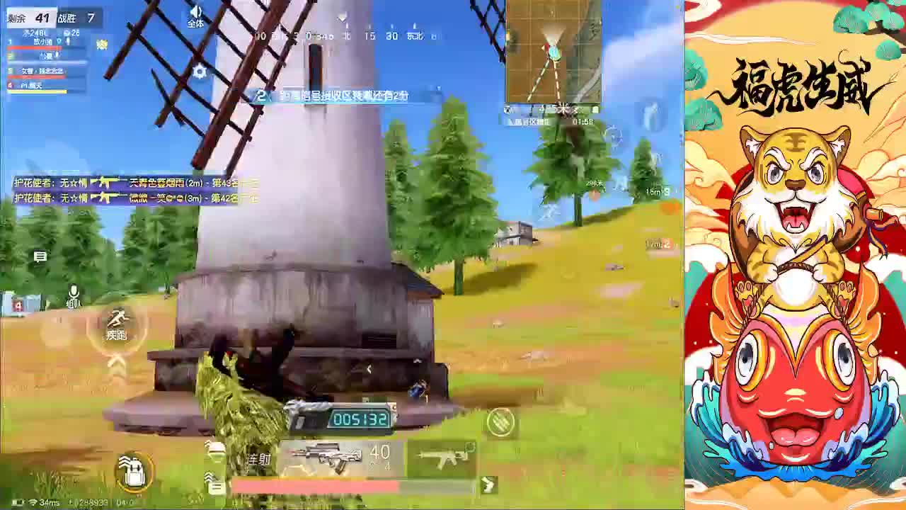 好啦就我最黑 第2段