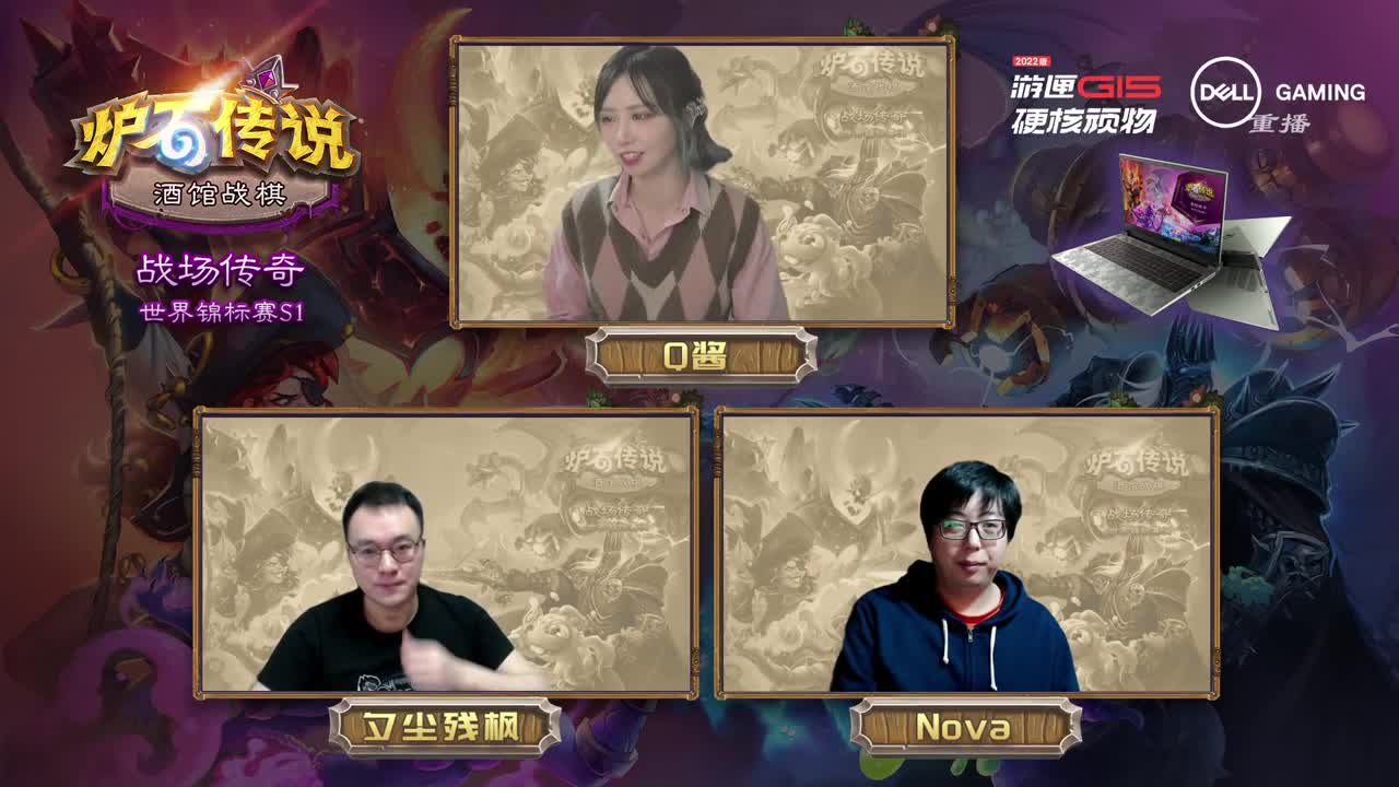 战场传奇世界锦标赛S1 第3段