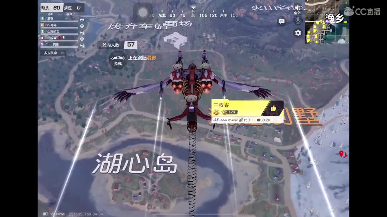 新的开始 第1段
