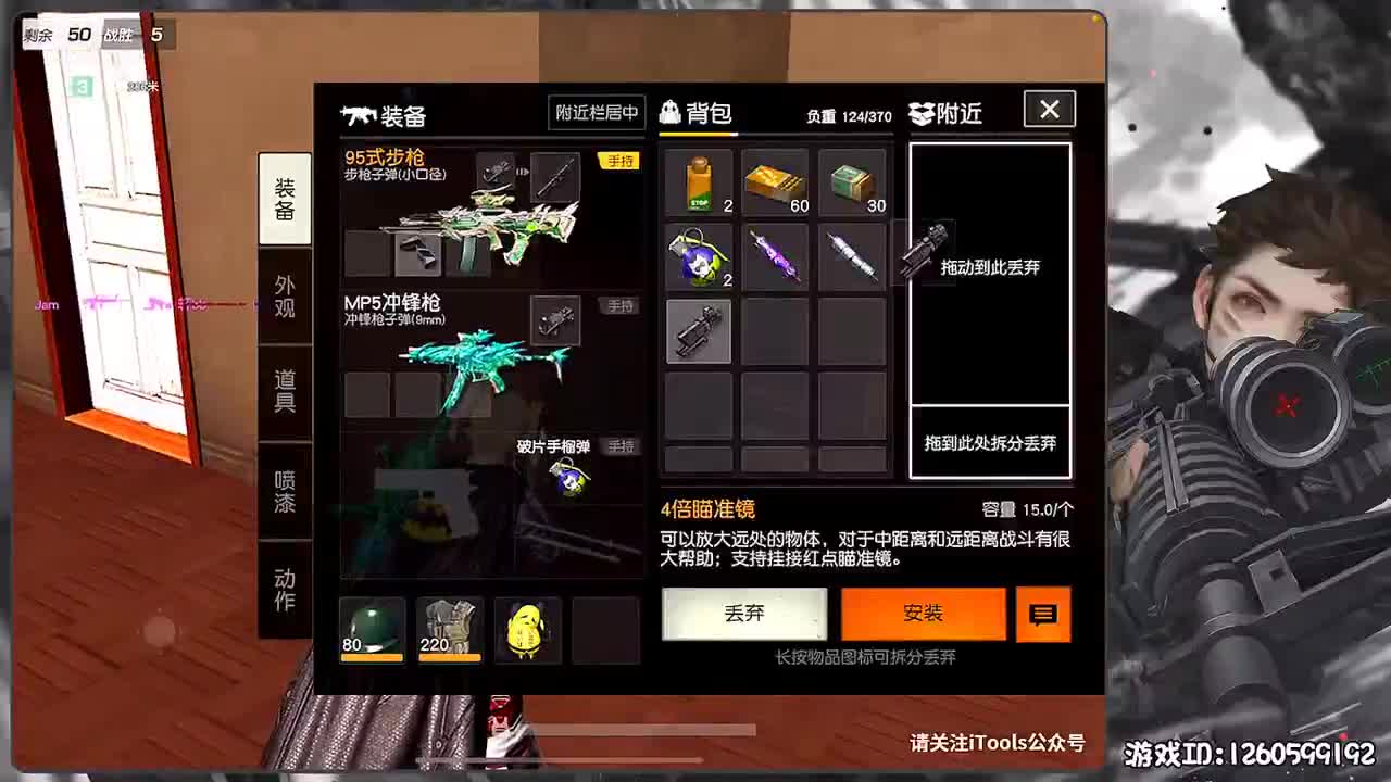 岁岁平安 第1段