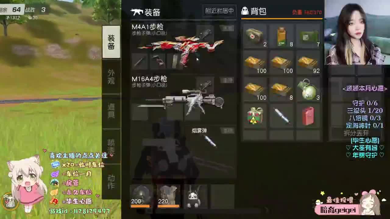 永远清澈 .°♡ 第2段