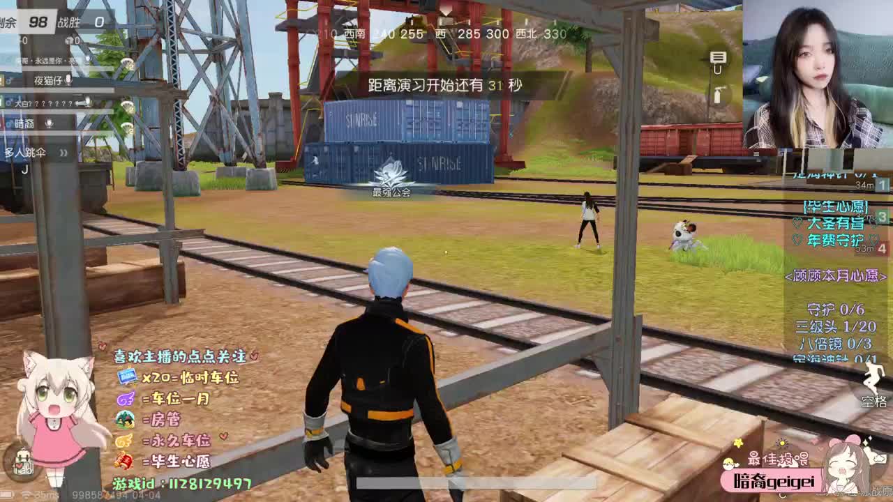 永远清澈 .°♡ 第3段