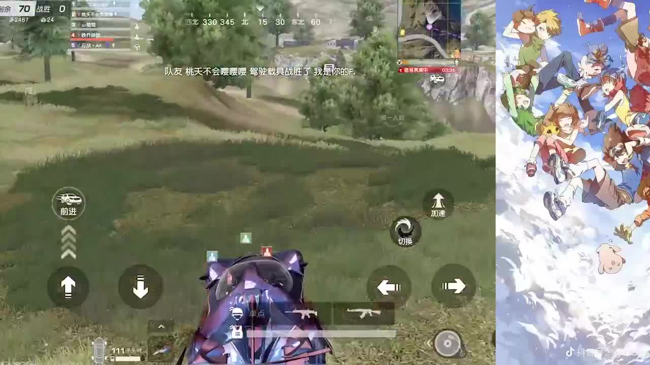 摸爬滚打 第2段