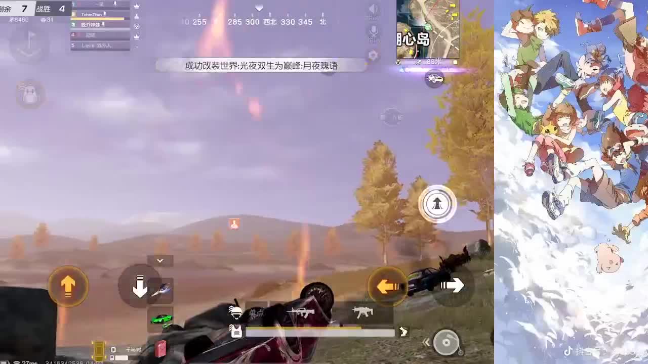 摸爬滚打 第3段