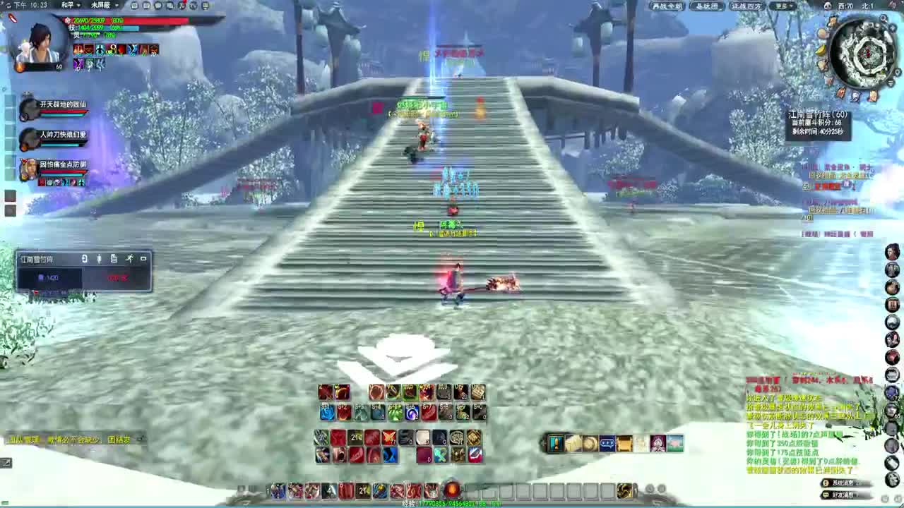 新区荒火教父！ 第2段