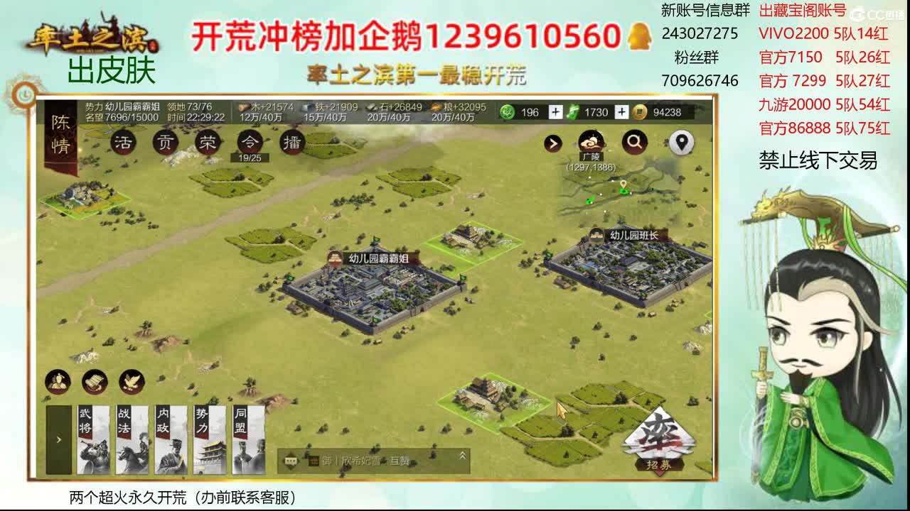 接开荒 账浩寄售 第1段