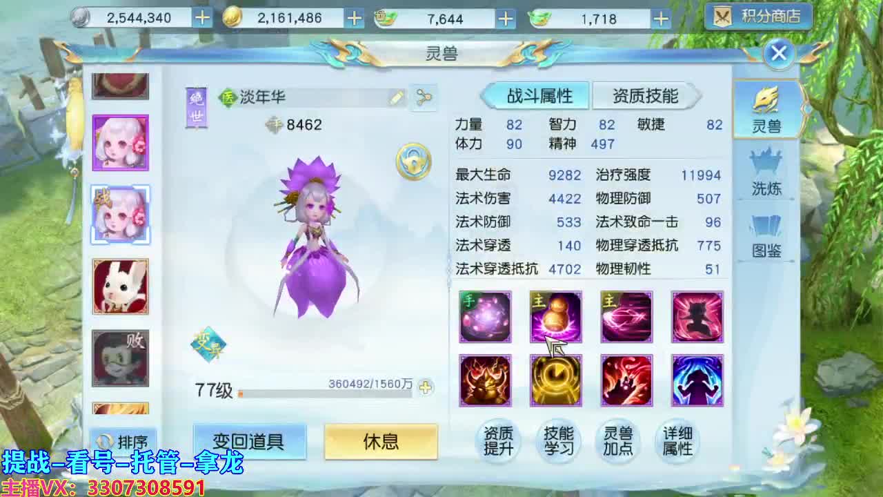 做最努力的自己一起加油 第1段