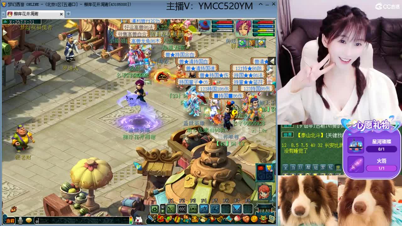 开启美好一天哈哈 第2段