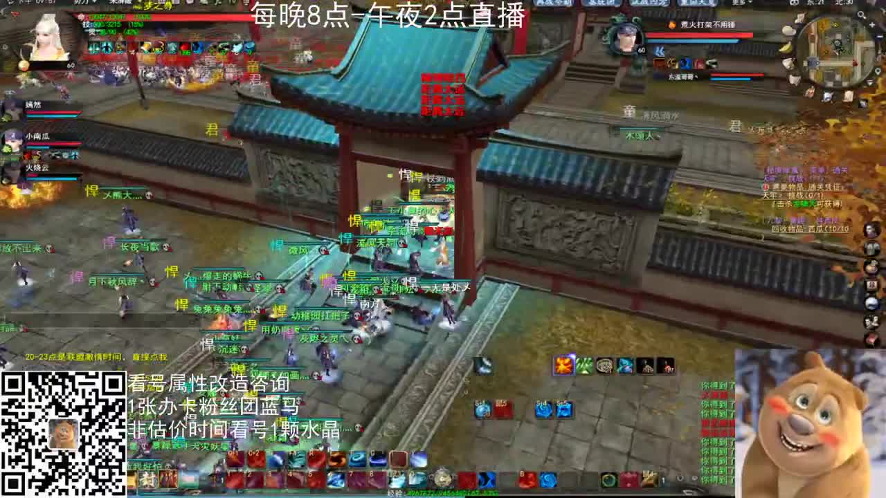 新区城战 第1段