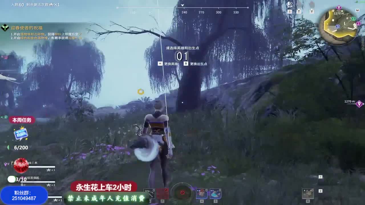有车位~