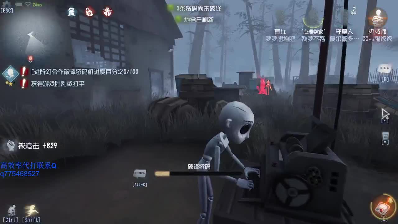 监管者点播~ 第1段