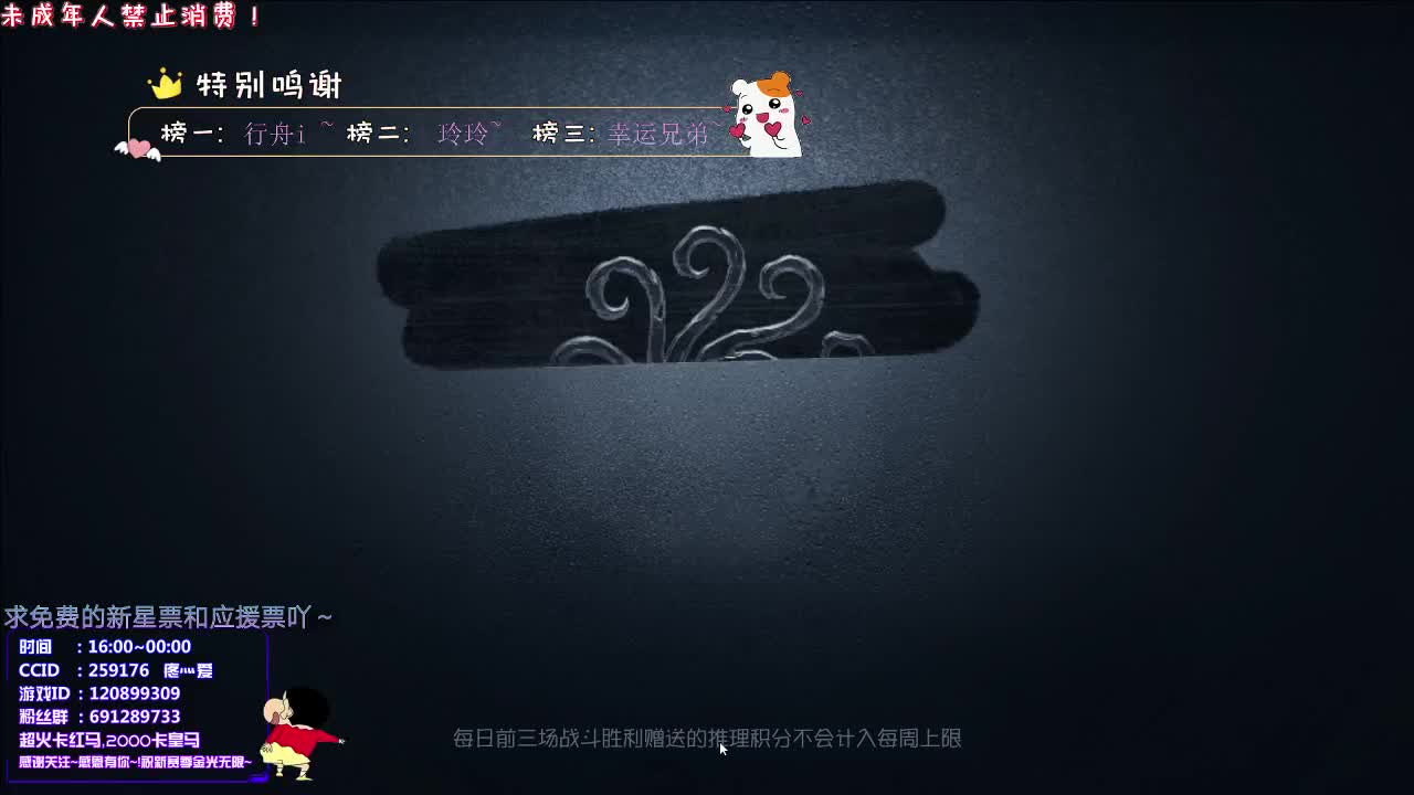 心跳的声音丨感谢关注~感恩有你！ 第1段