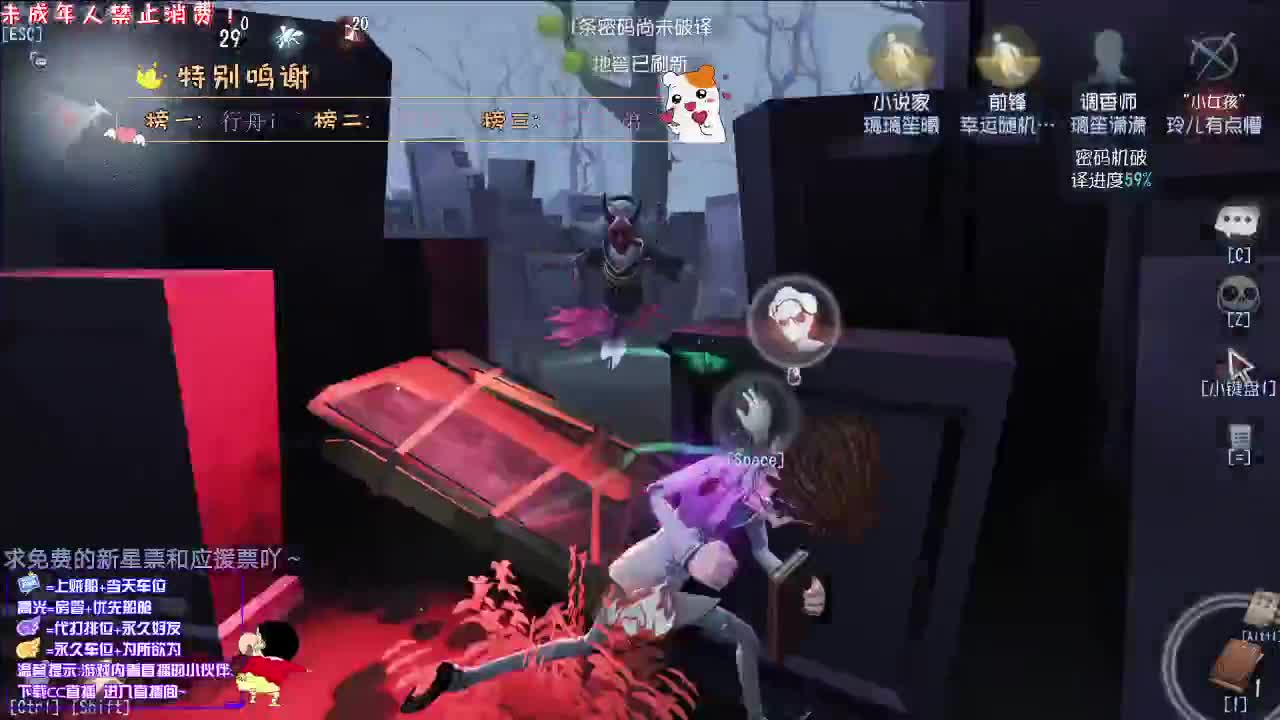 心跳的声音丨感谢关注~感恩有你！ 第3段