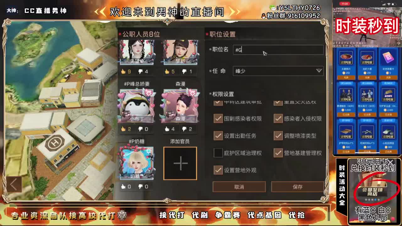 卡尔第一号 第2段