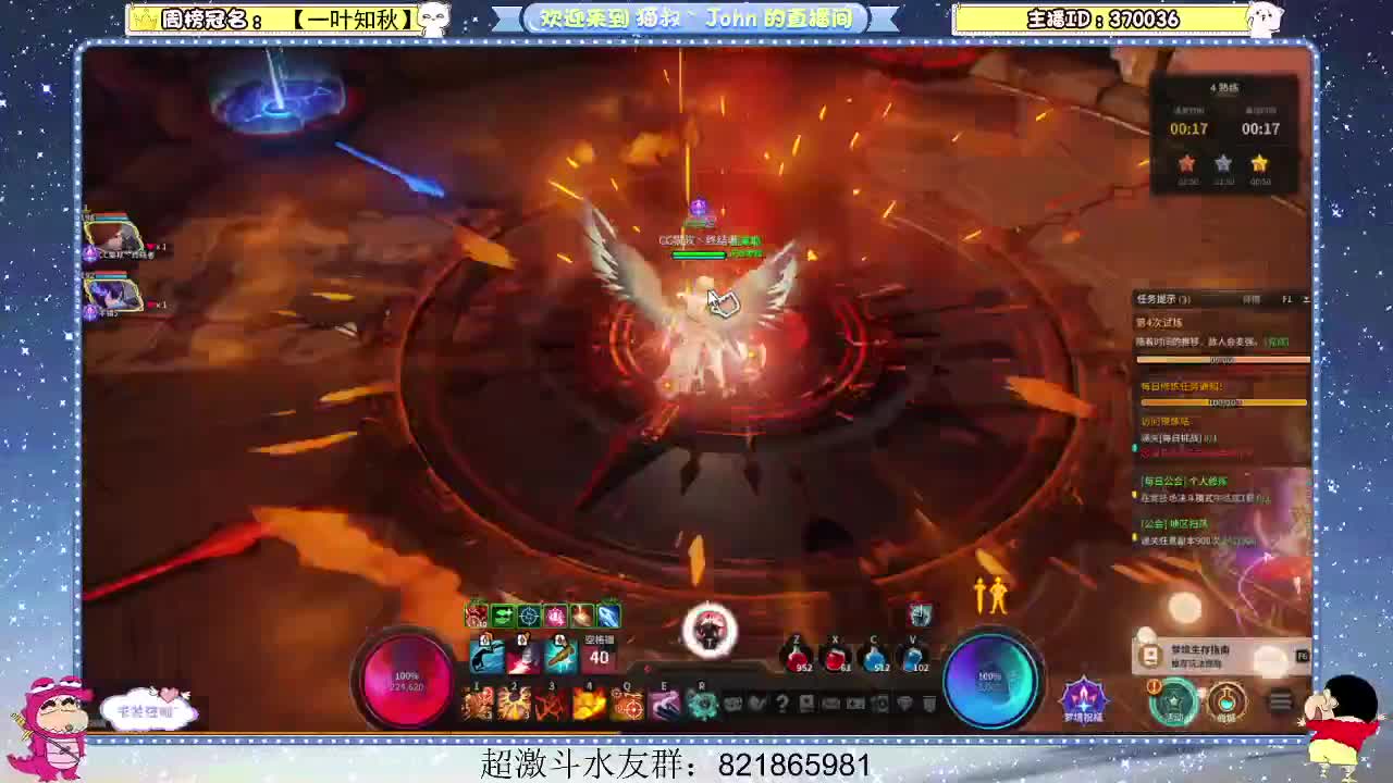 日常日常~404 第1段