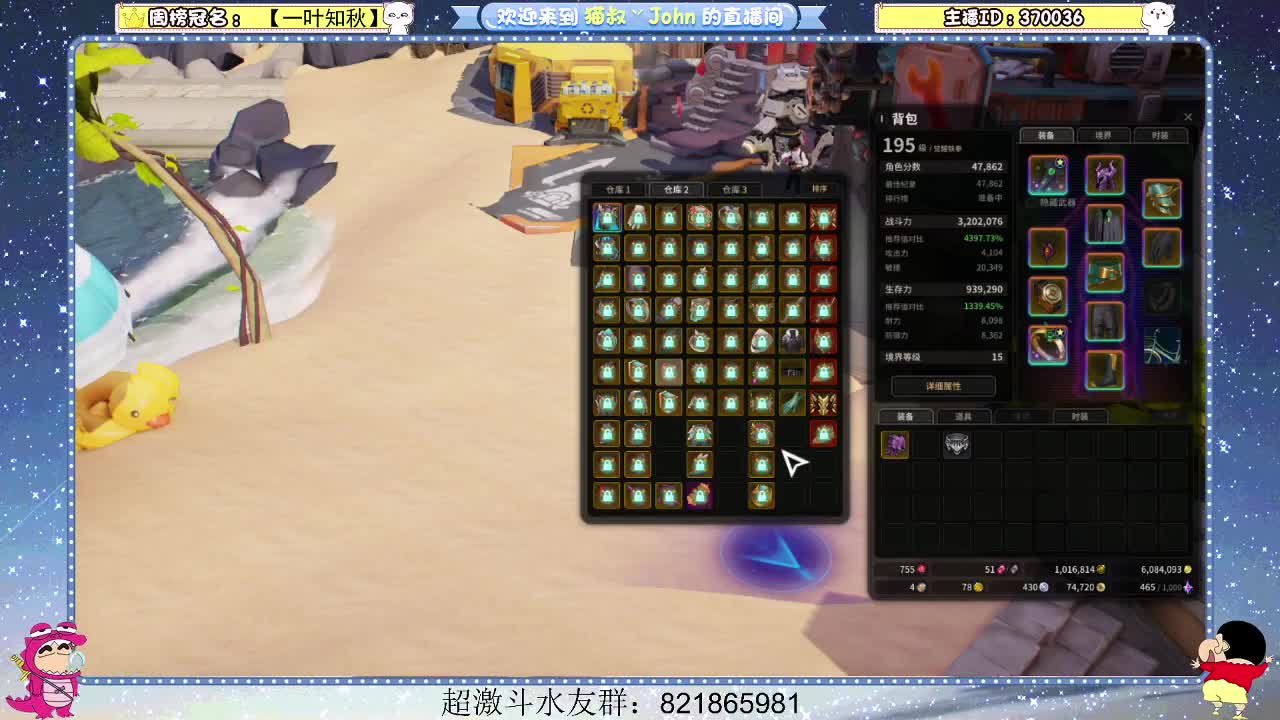 日常日常~404 第3段