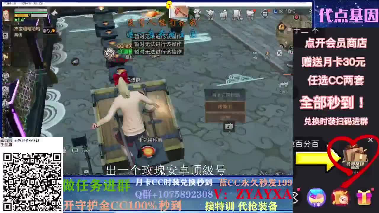 白嫖春季通行证所有奖励！ 第1段