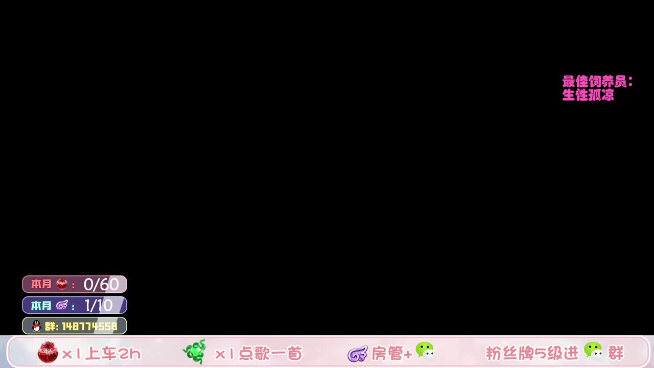 进来不准喊老婆 第1段