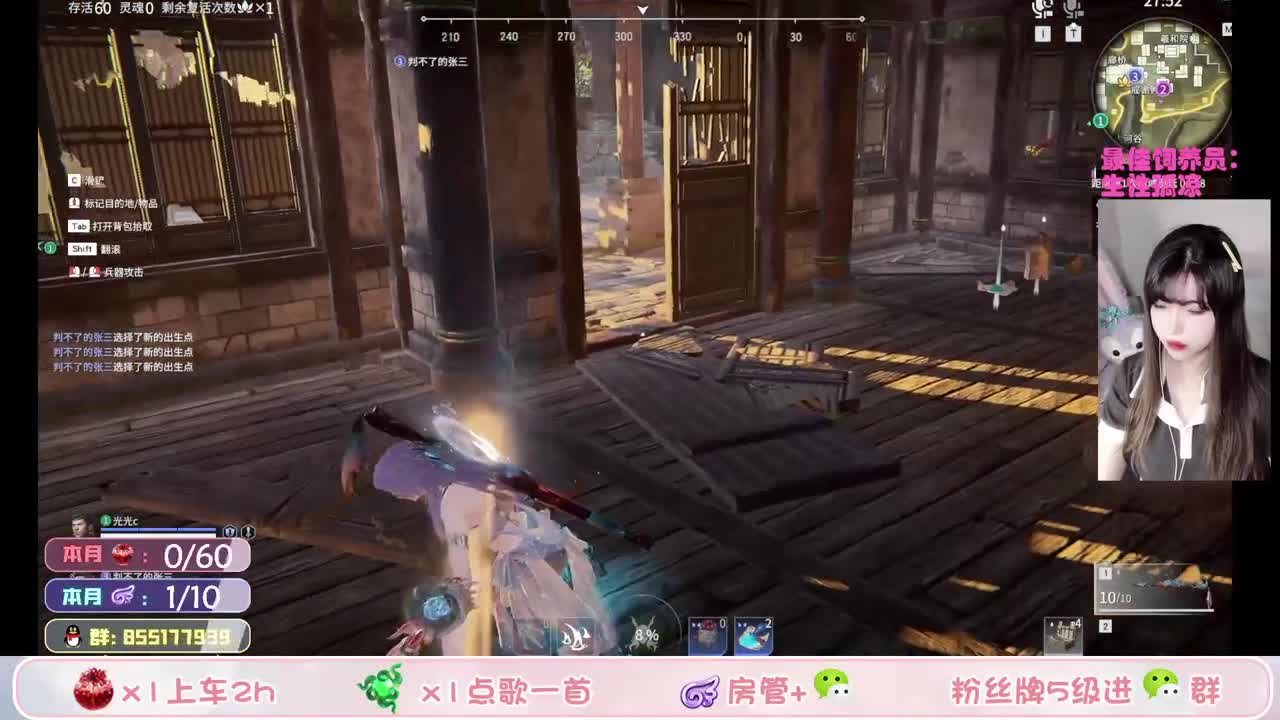 进来不准喊老婆 第2段