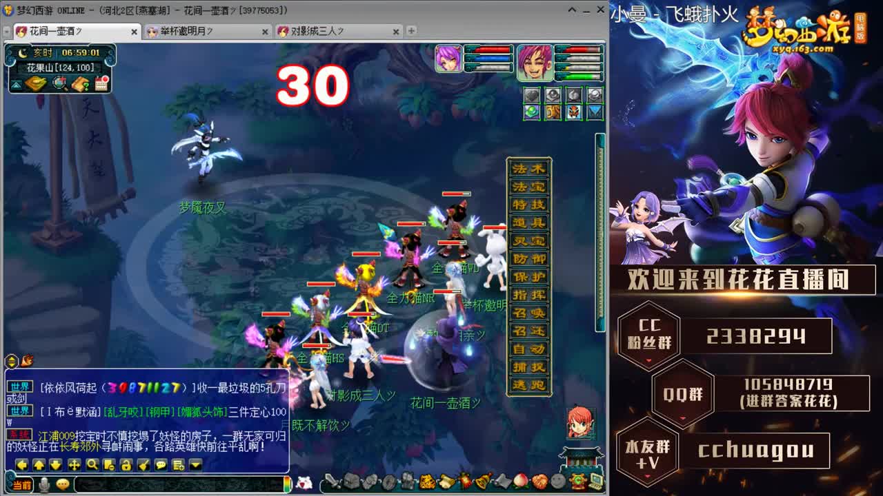 我爱CC