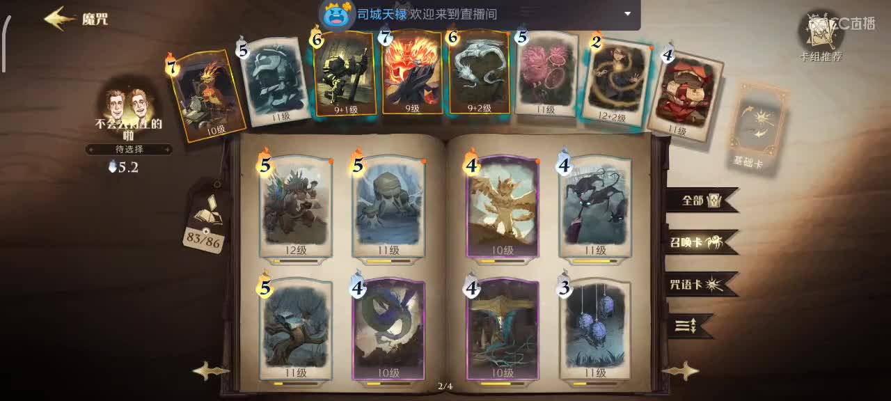 专治各种不开心
