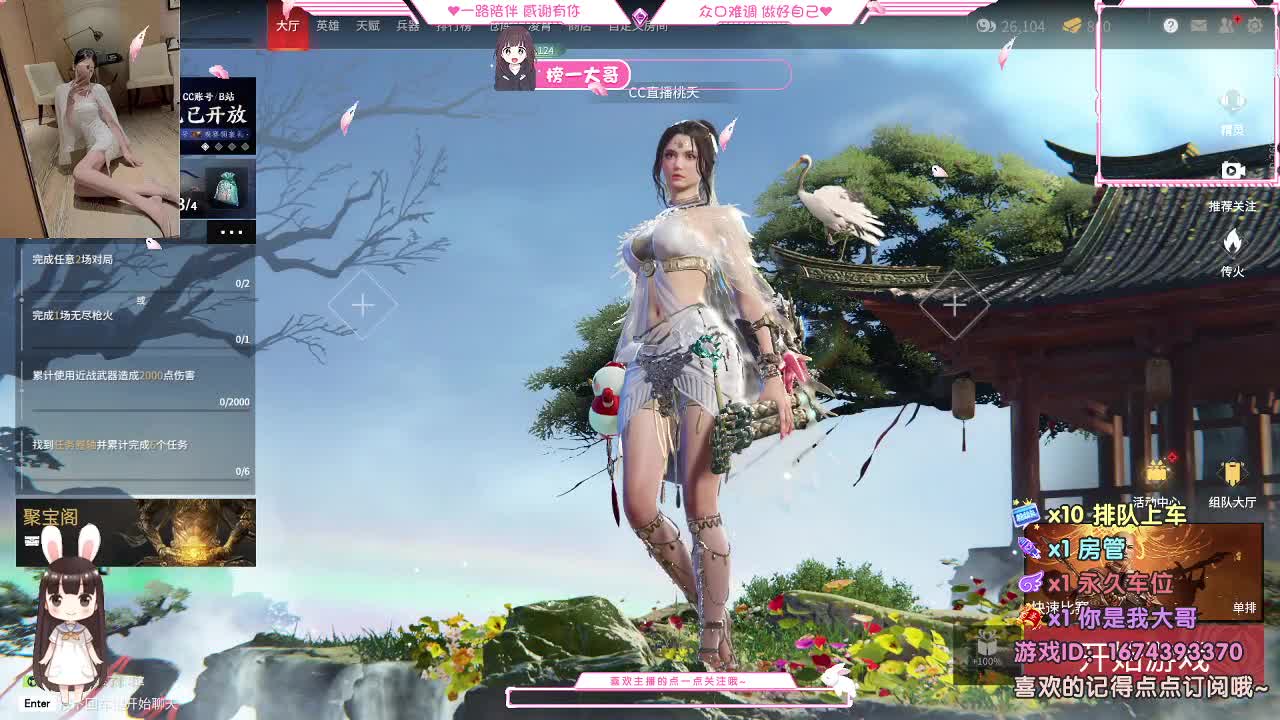 玖拾 都有 规矩不变