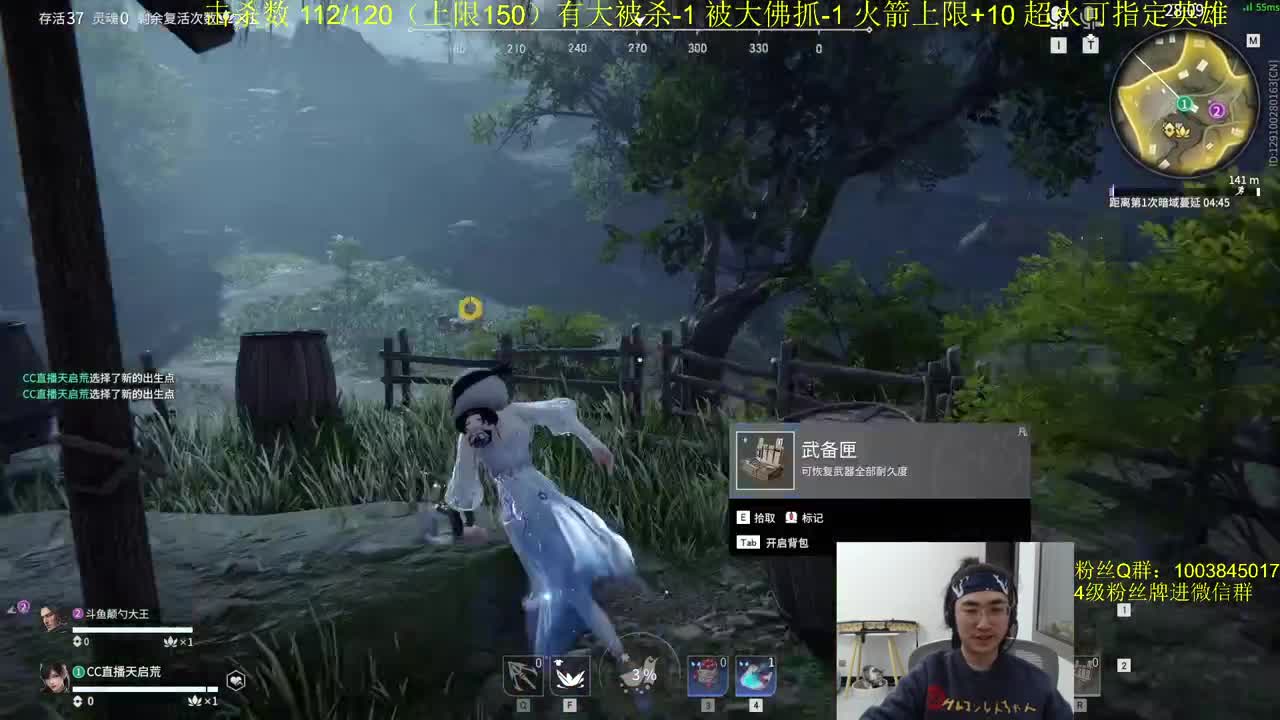 归来~！