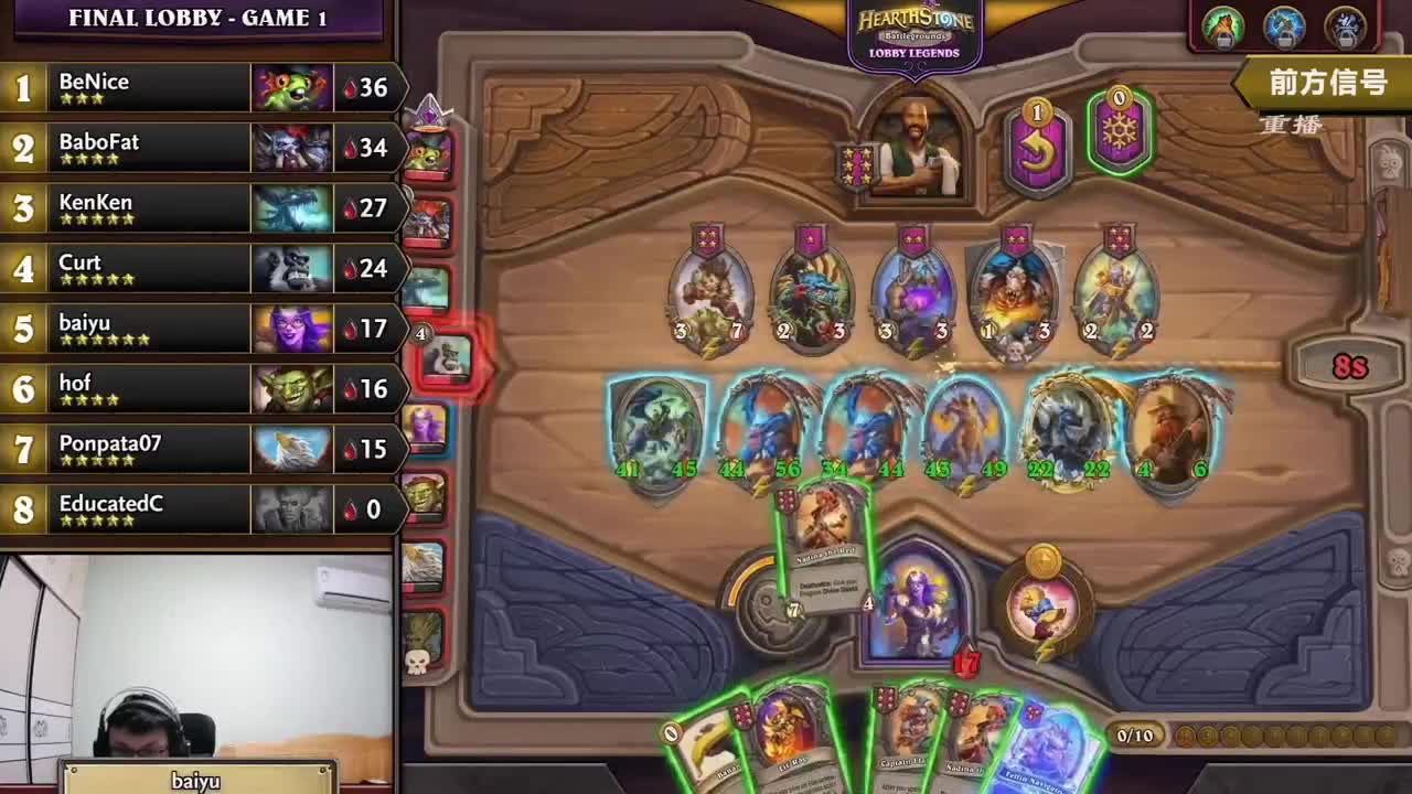 战场传奇世界锦标赛S1 第1段