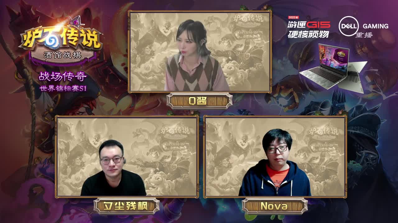 战场传奇世界锦标赛S1 第2段