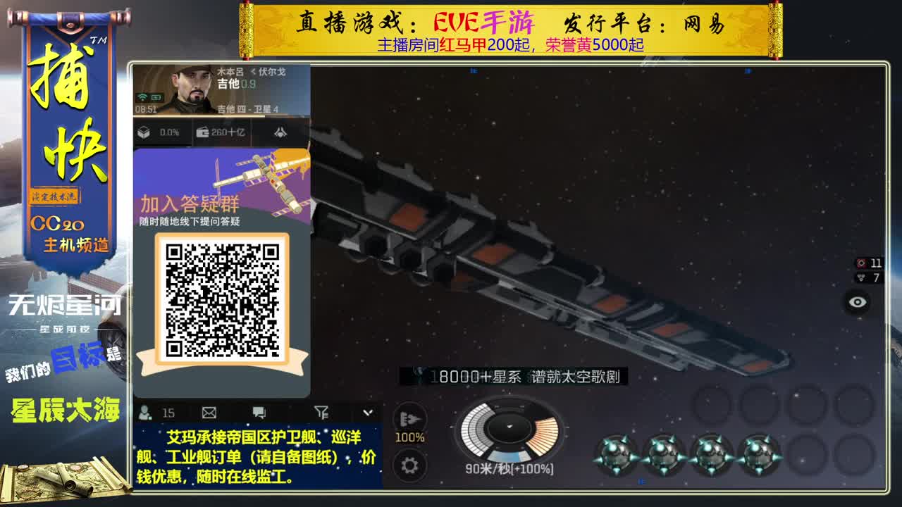 回流绑定送1.1亿10002000891