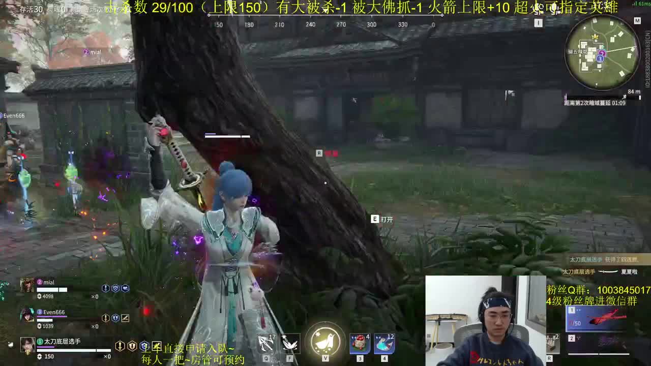 荒姐姐来送飞鼠啦~ 第1段